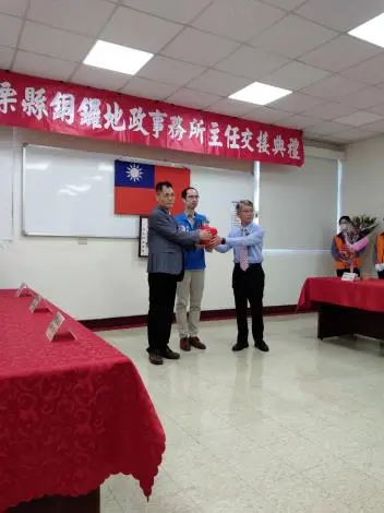 圖片來源:苗栗縣政府