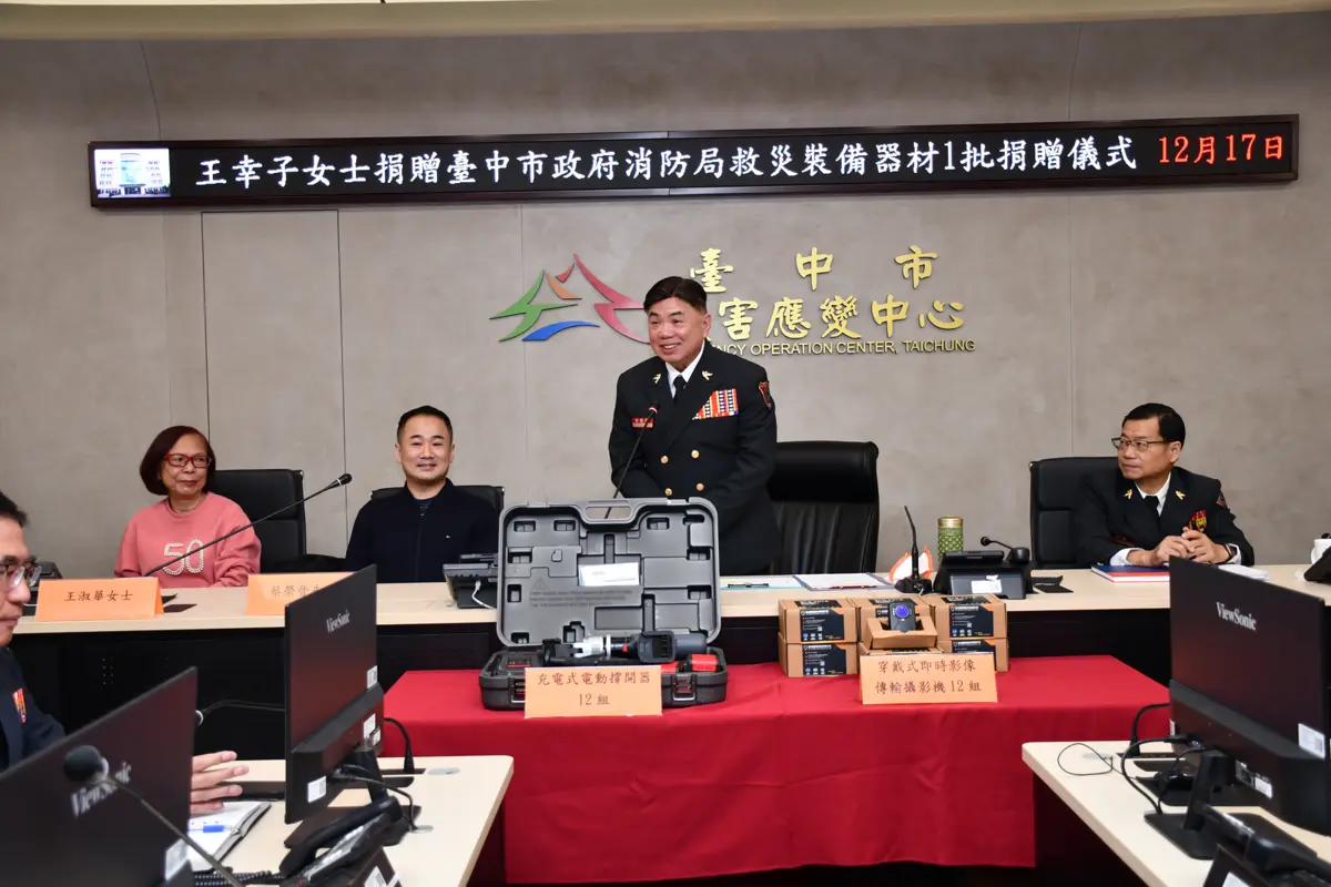 圖片來源:臺中市政府