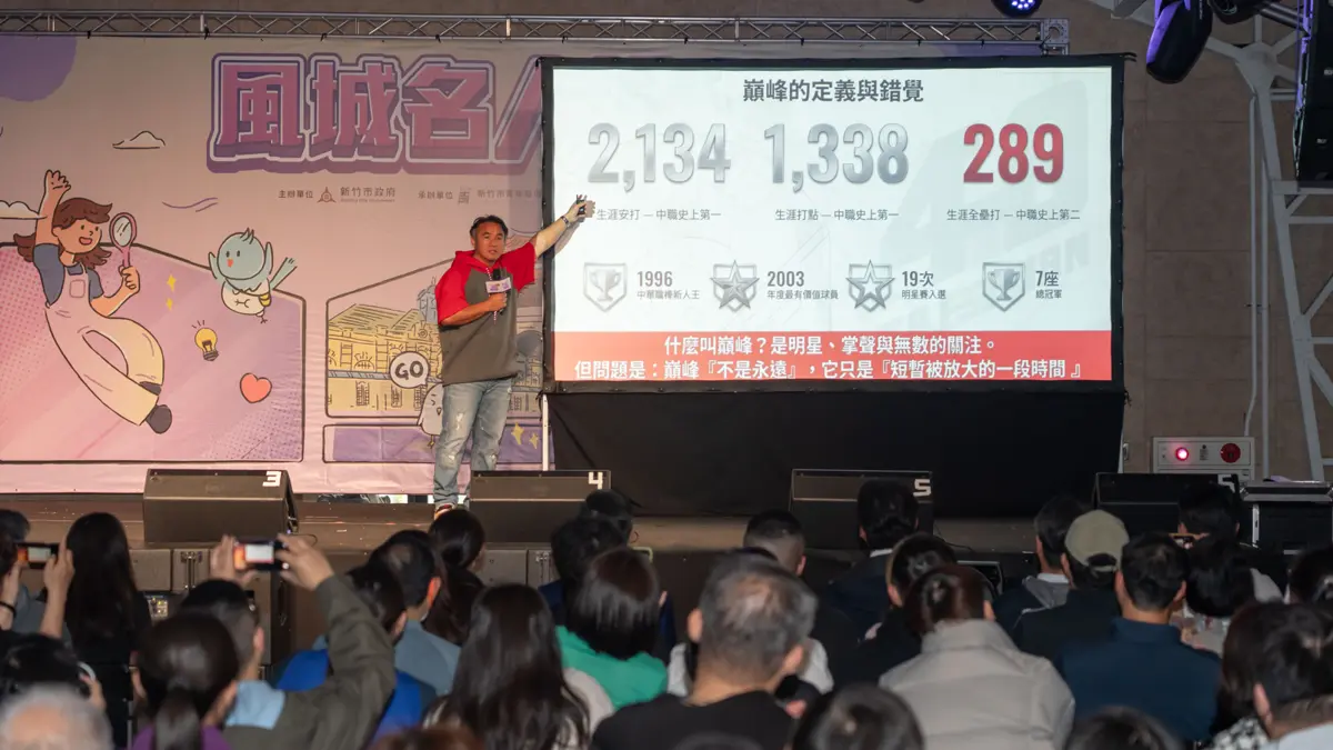 圖片來源:新竹市政府