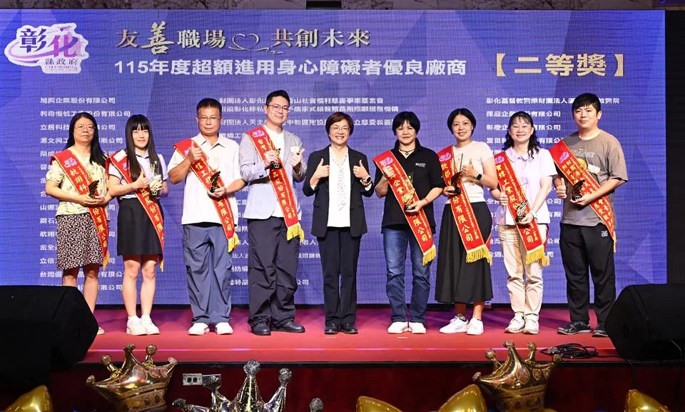圖片來源:彰化縣政府