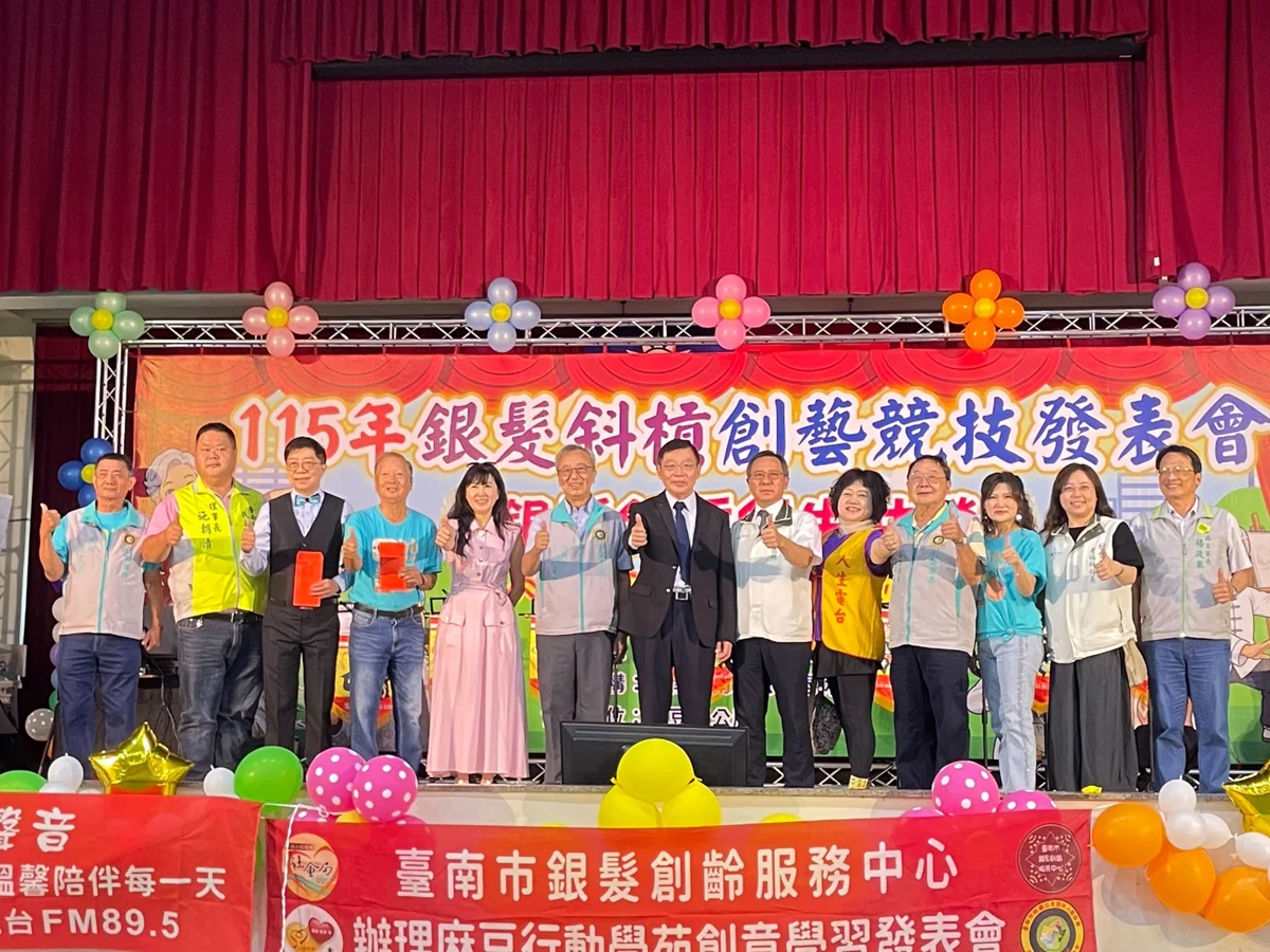 圖片來源：臺南市政府