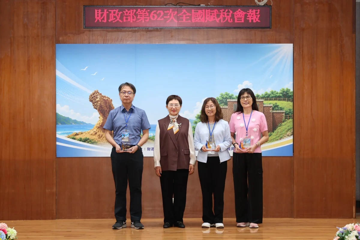 臺南財稅局獲財政部3大獎肯定!首創「防詐全餐」保障市民財產安全