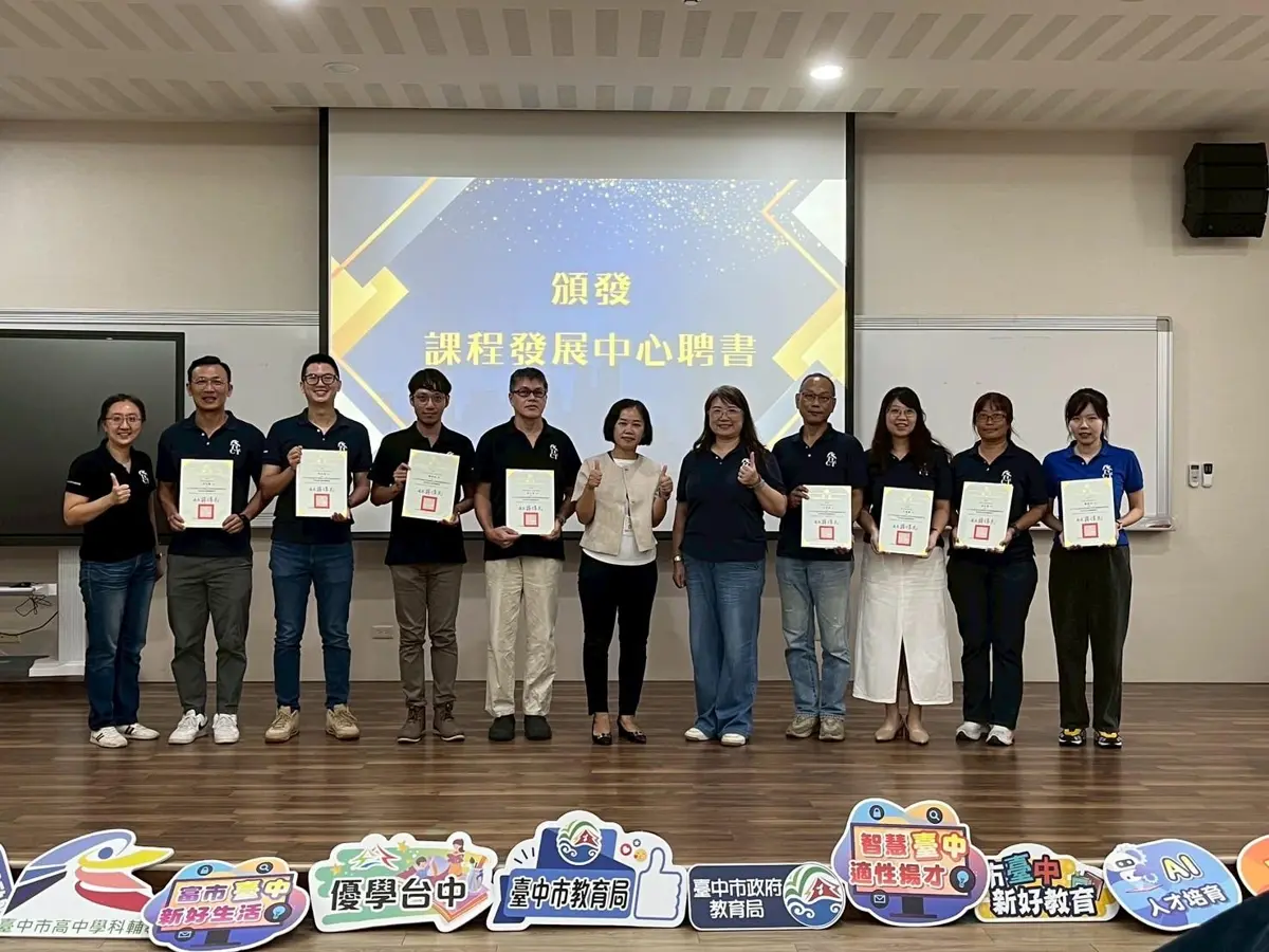 圖片來源:臺中市政府