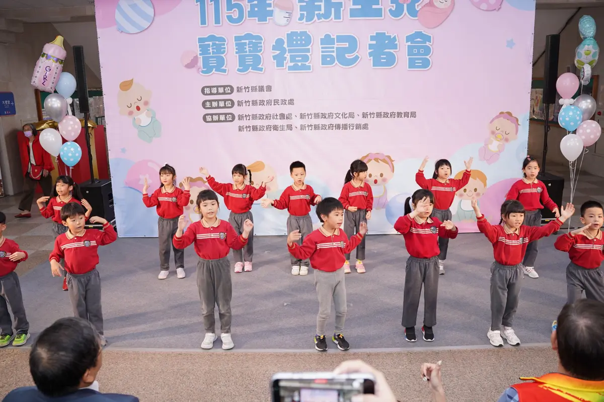 圖片來源:新竹縣政府