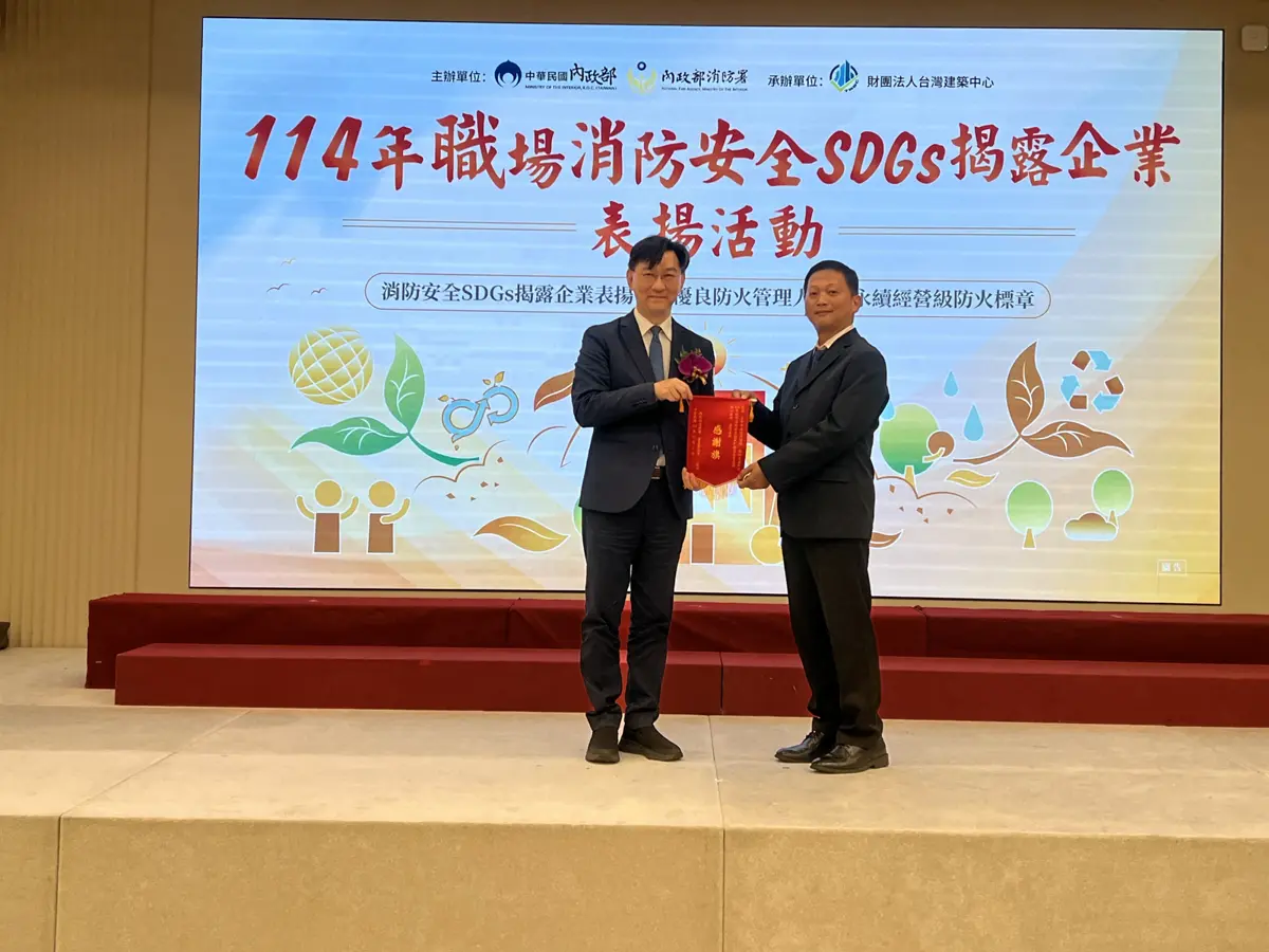 圖片來源:臺中市政府