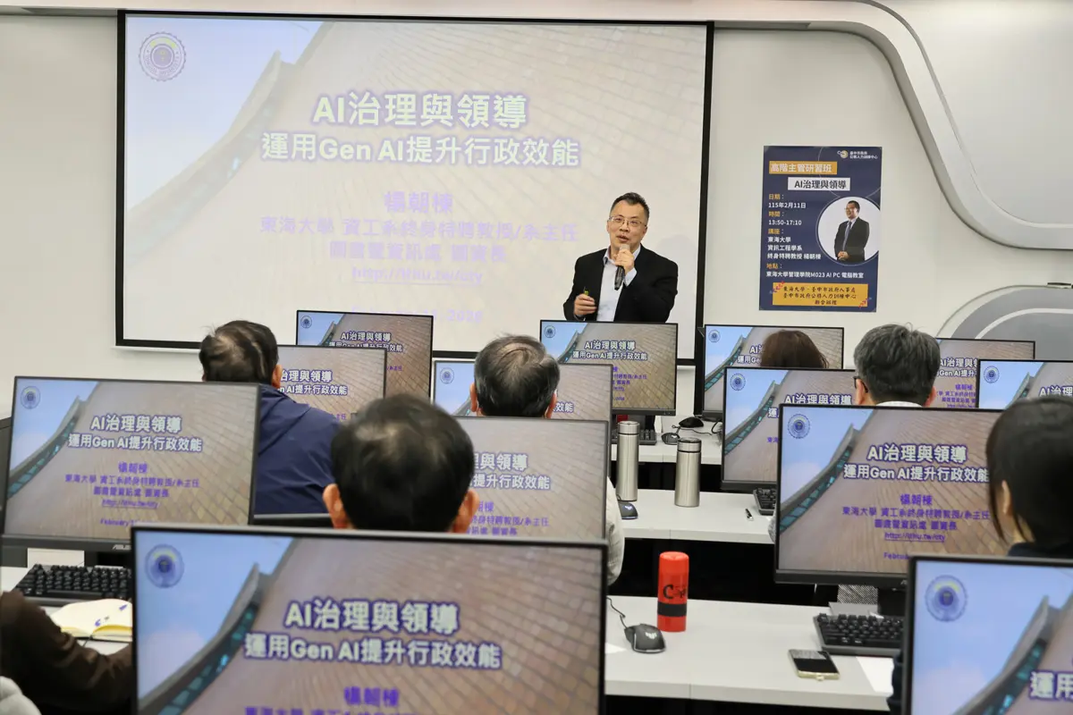 圖片來源:臺中市政府