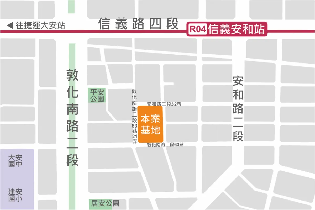 北市黃金地段新生!「通化安和」公辦都更案今簽約,將打造137億韌性新地標