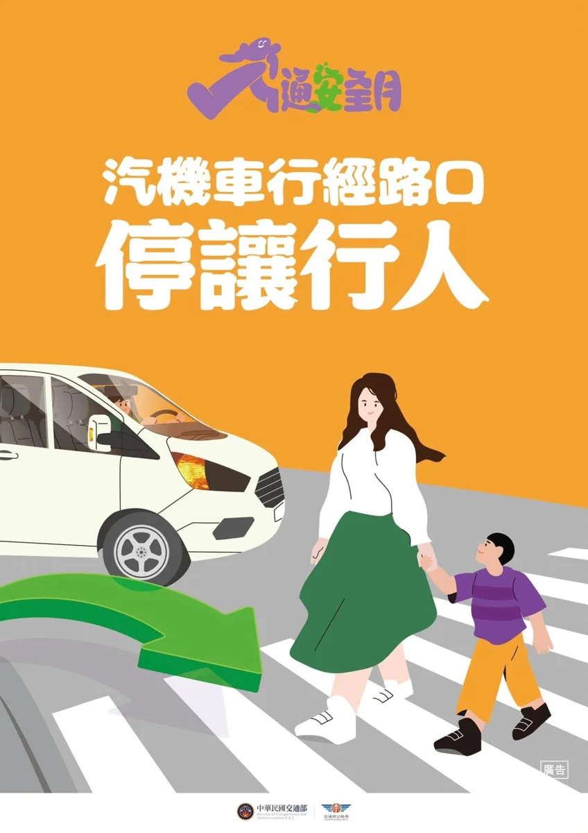 圖片來源:金門縣警察局-焦點新聞