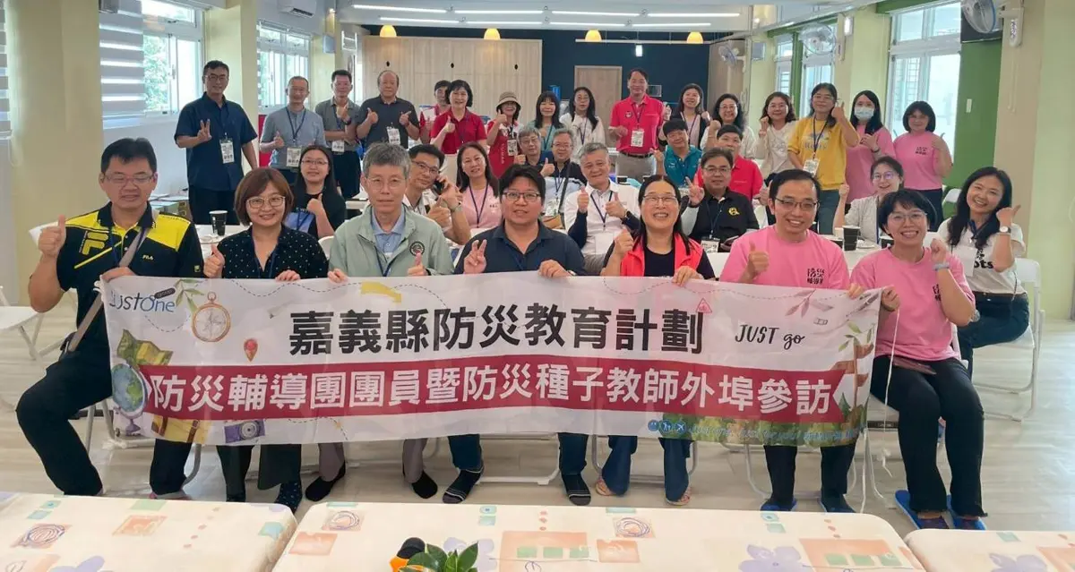 圖片來源:基隆市政府
