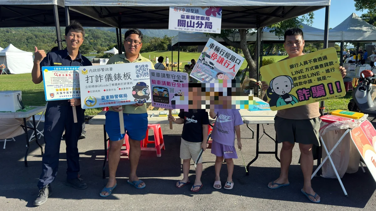 圖片來源:臺東縣政府