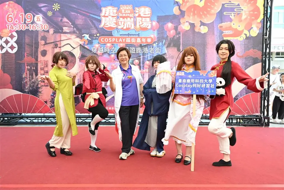 圖片來源：彰化縣政府