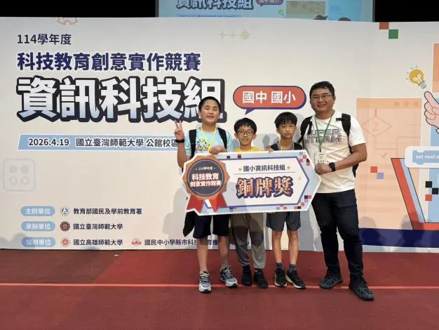 新竹之光!六家國小全國科技賽奪銅 縣長楊文科揭9.7億教育投資秘辛
