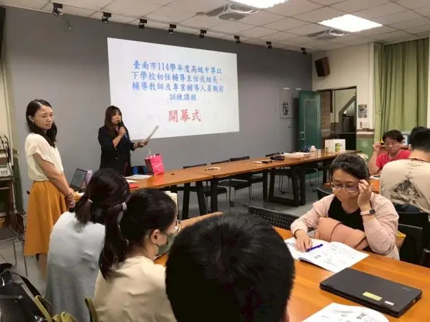 圖片來源:臺南市政府