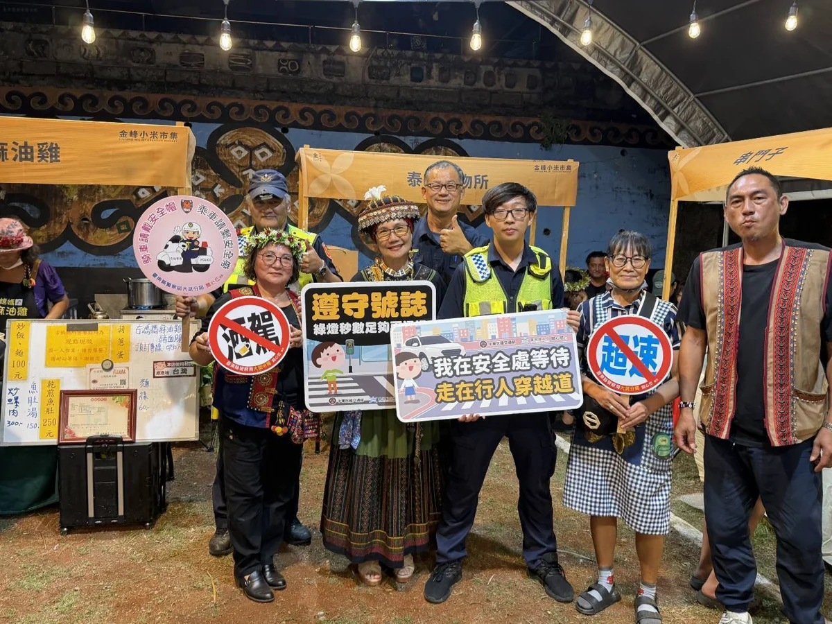 圖片來源:臺東縣政府