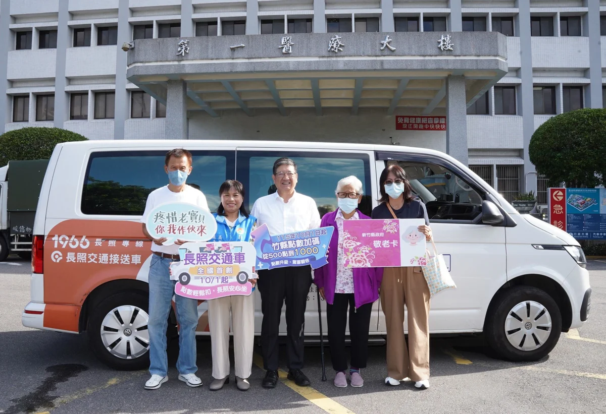 雙料認證大躍進!新竹縣勇奪《天下》青年友善城市非六都冠軍