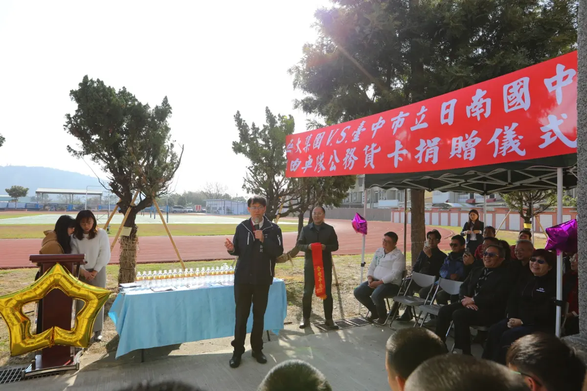 圖片來源:臺中市政府