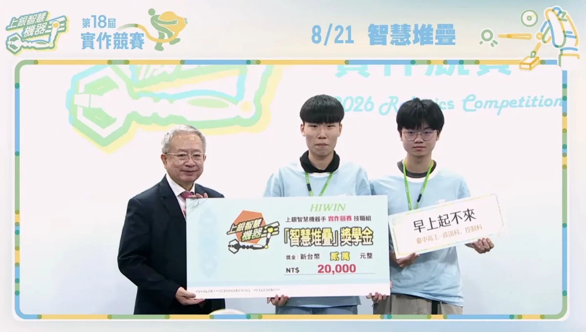 圖片來源:臺中市政府