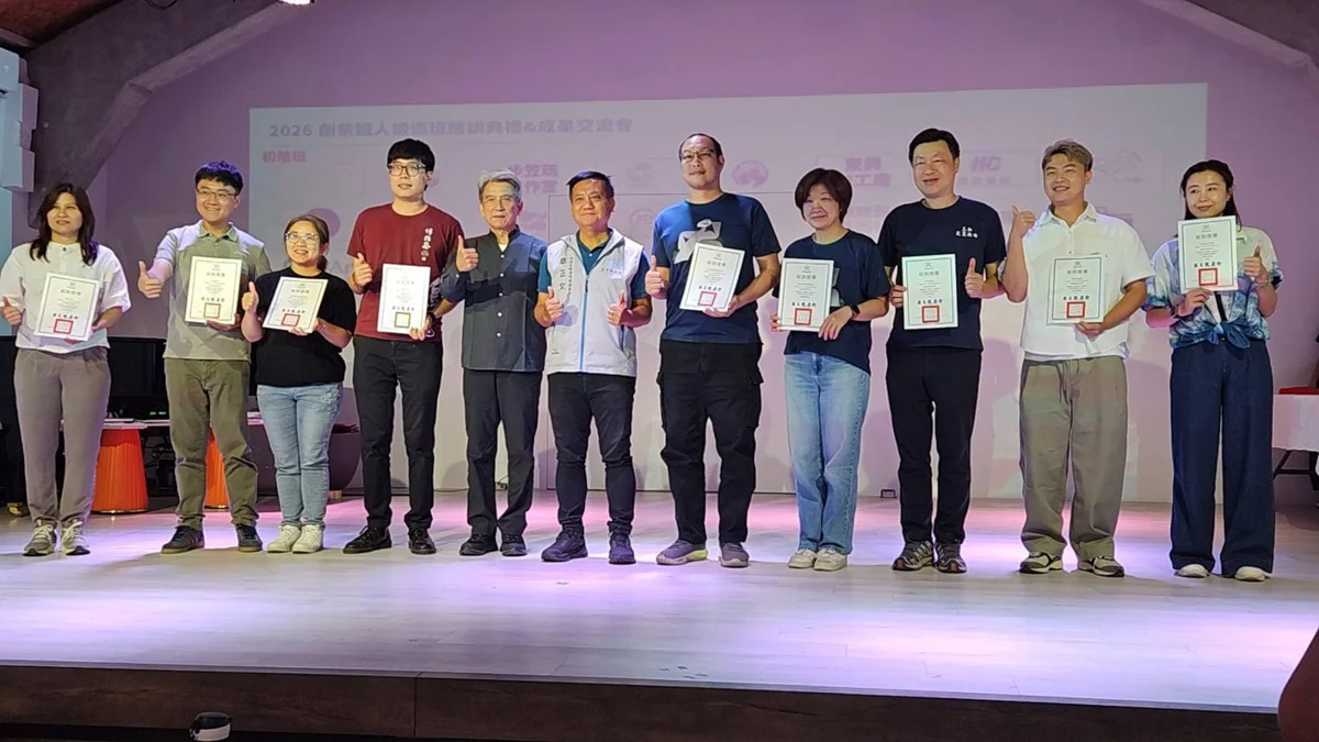 圖片來源:臺東縣政府