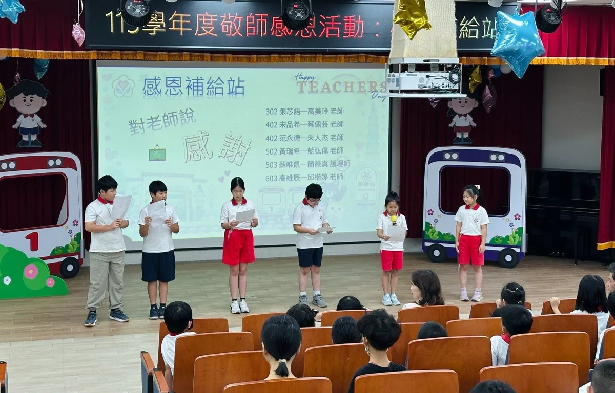 圖片來源:臺北市政府