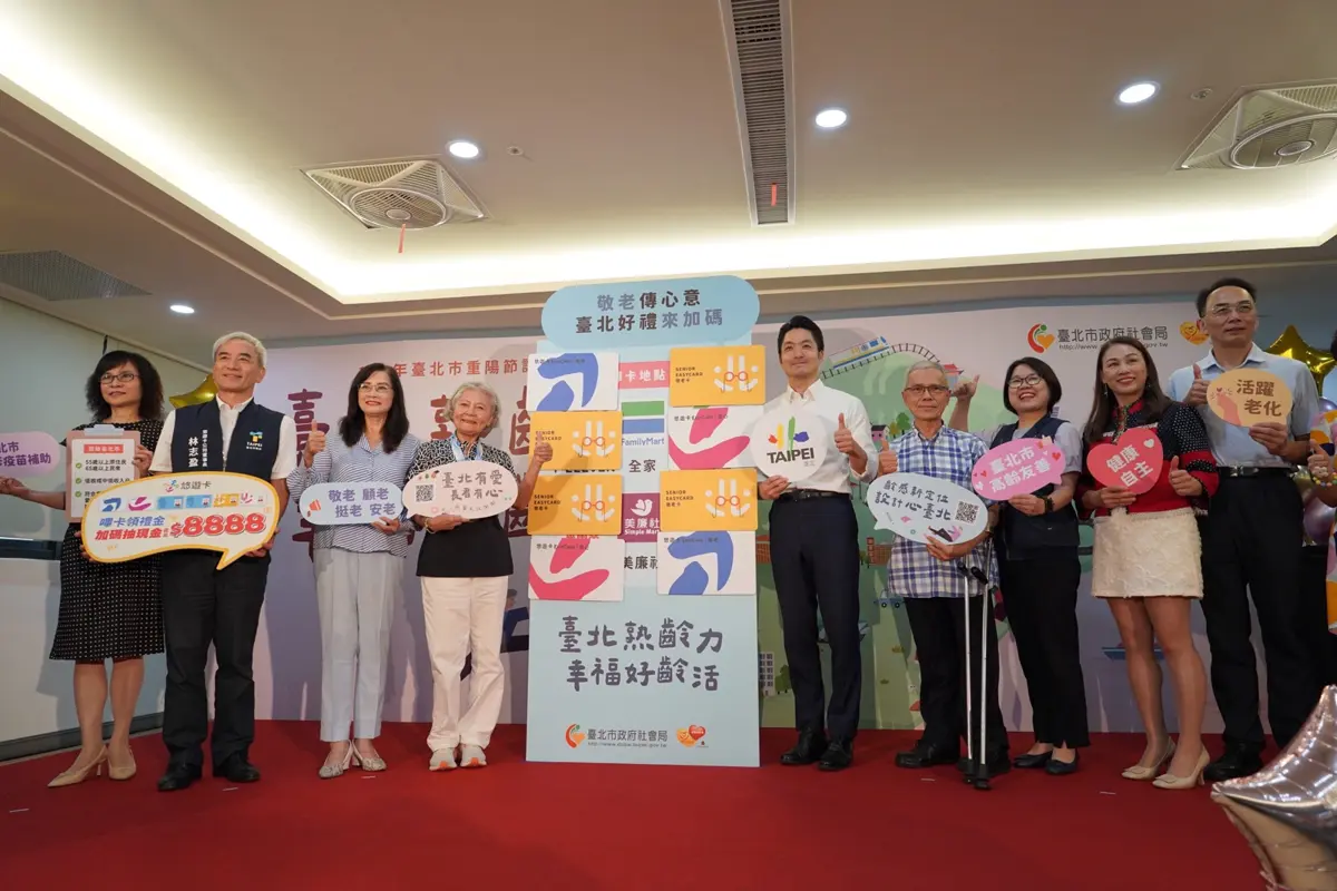 圖片來源:臺北市政府
