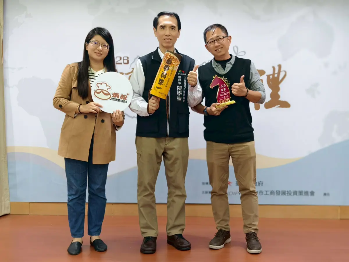 圖片來源:臺中市政府
