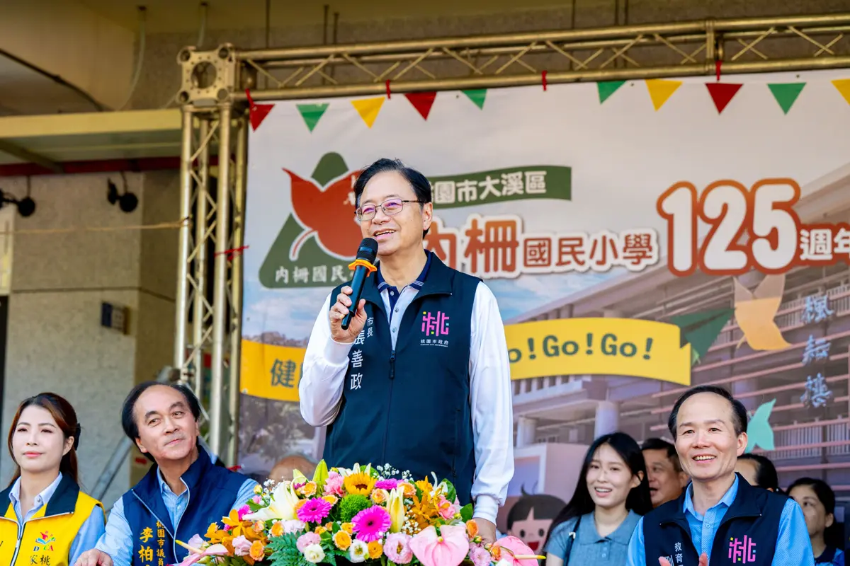 大溪內柵國小125歲了！張善政讚「楓耘樓」啟用、揭秘百年老校「生態教育」特色