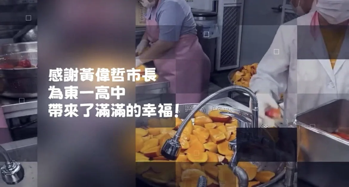 圖片來源:臺南市政府