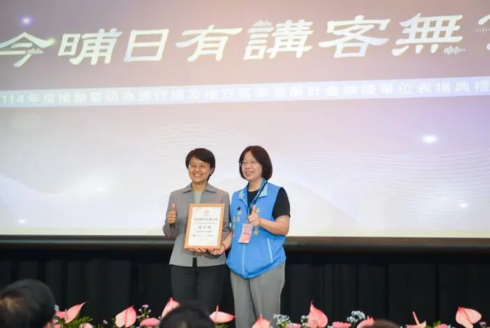 圖片來源:苗栗縣政府