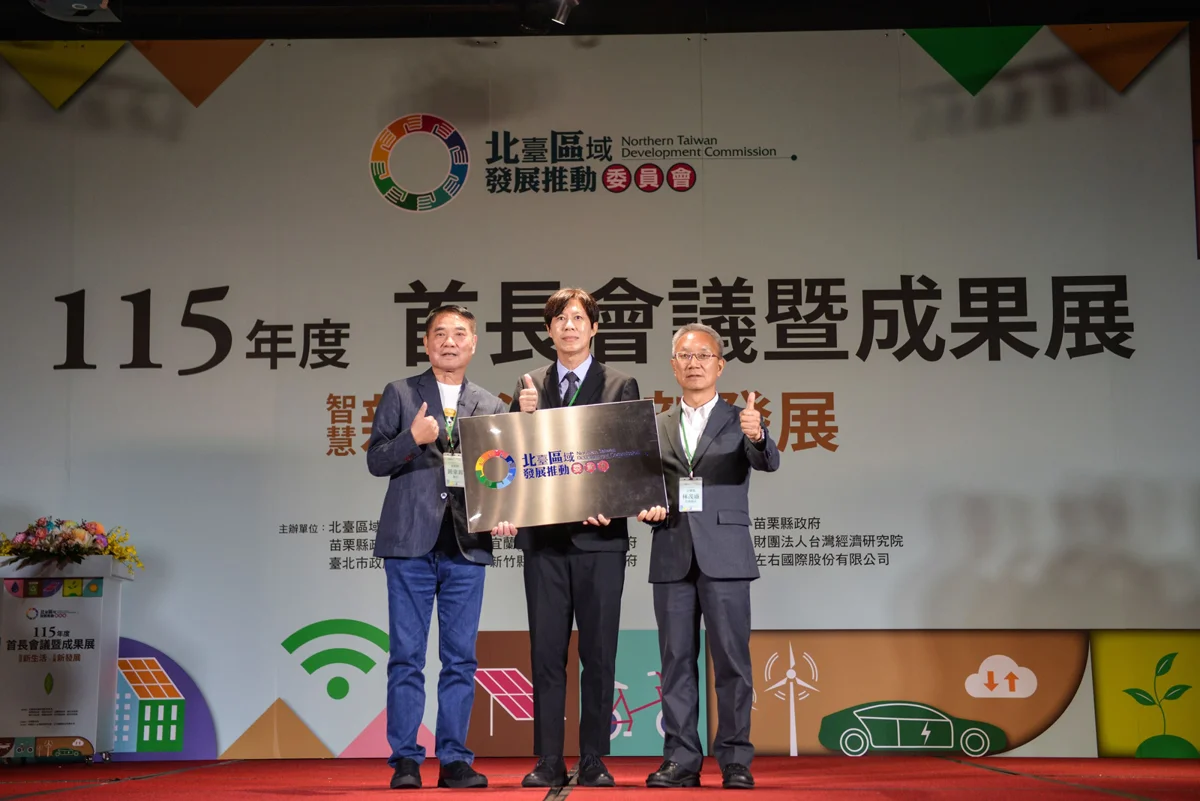 圖片來源:苗栗縣政府