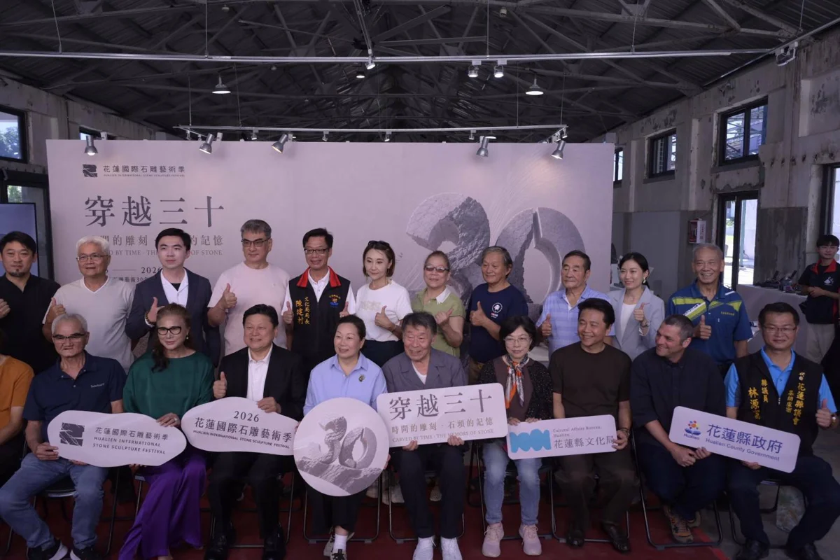圖片來源:花蓮縣政府