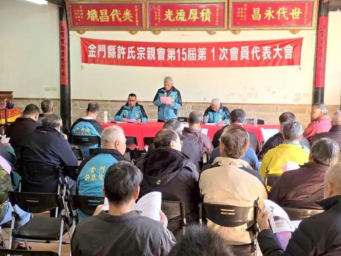 圖片來源:金門縣政府