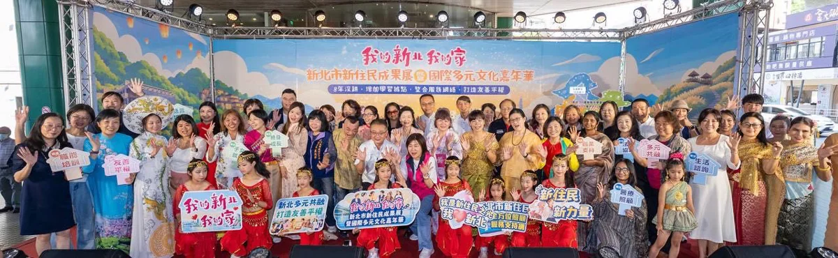 圖片來源：新北市政府