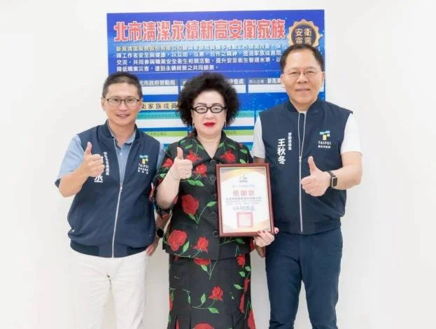 圖片來源:臺北市政府