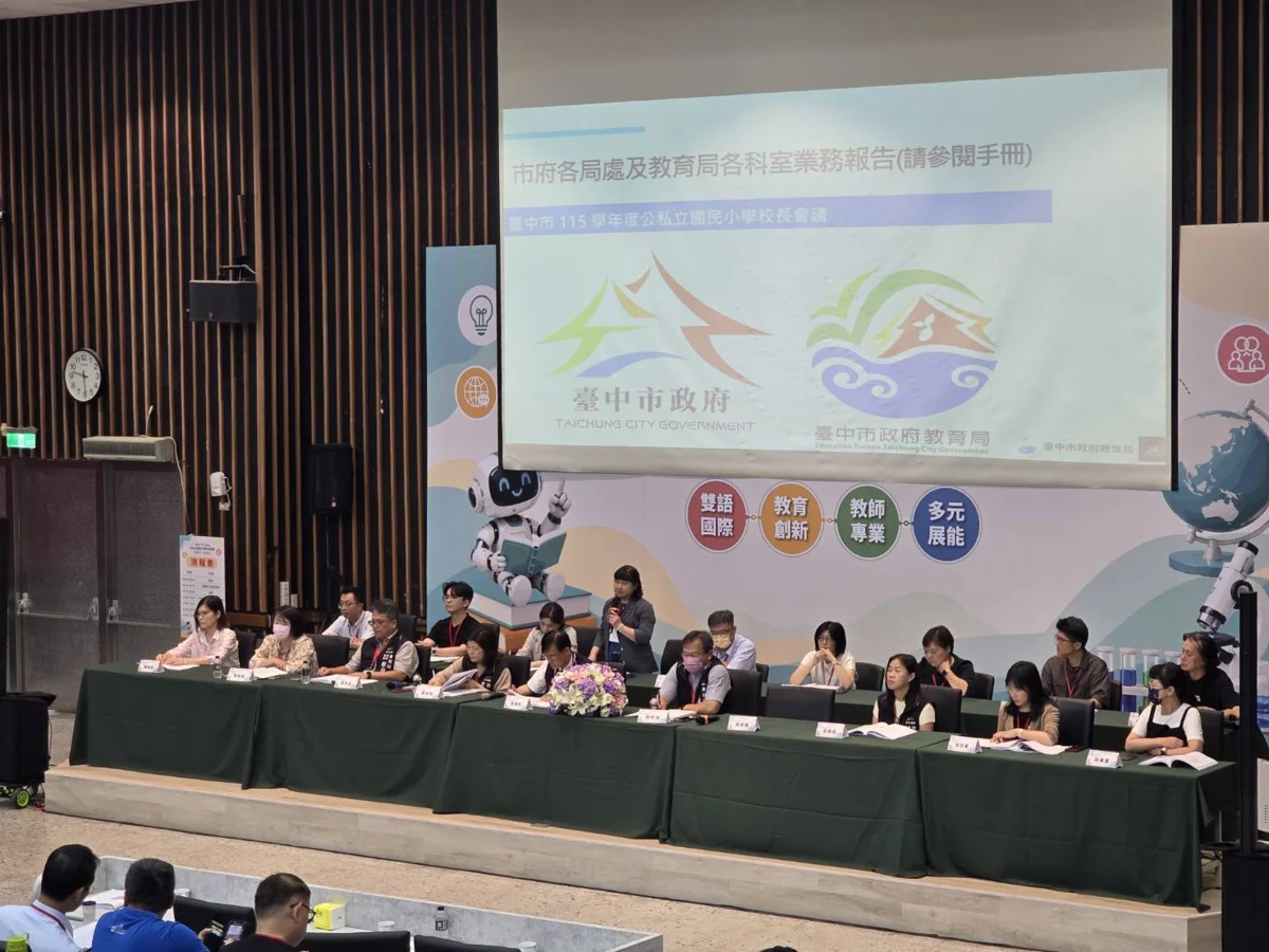 圖片來源:臺中市政府