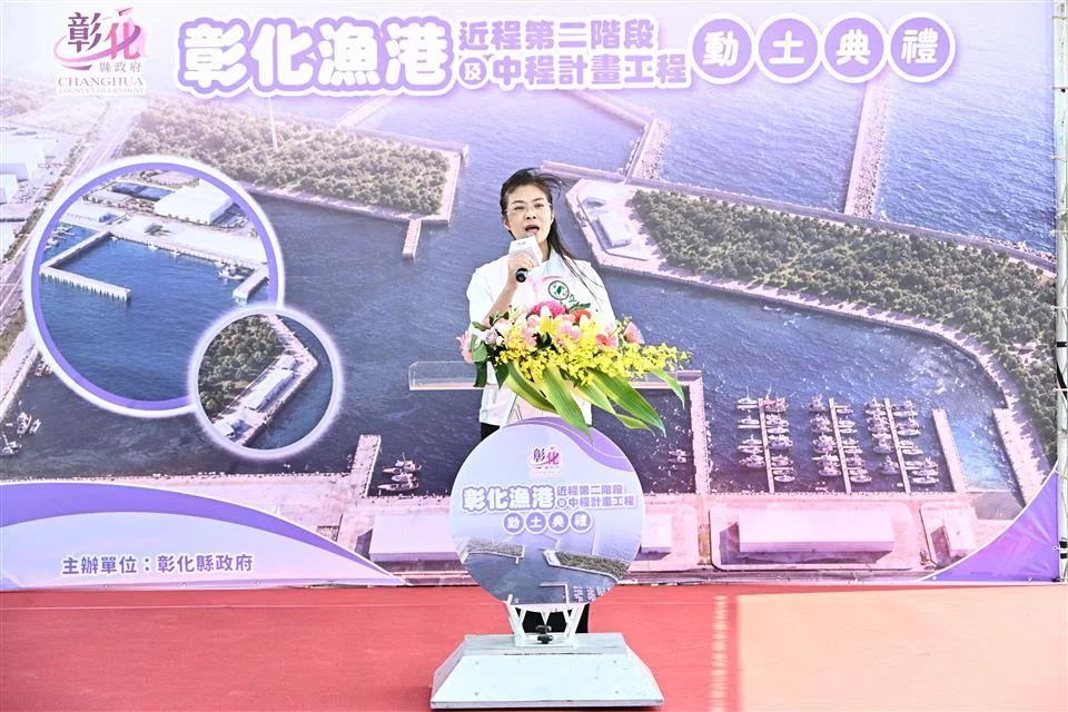 圖片來源：彰化縣政府