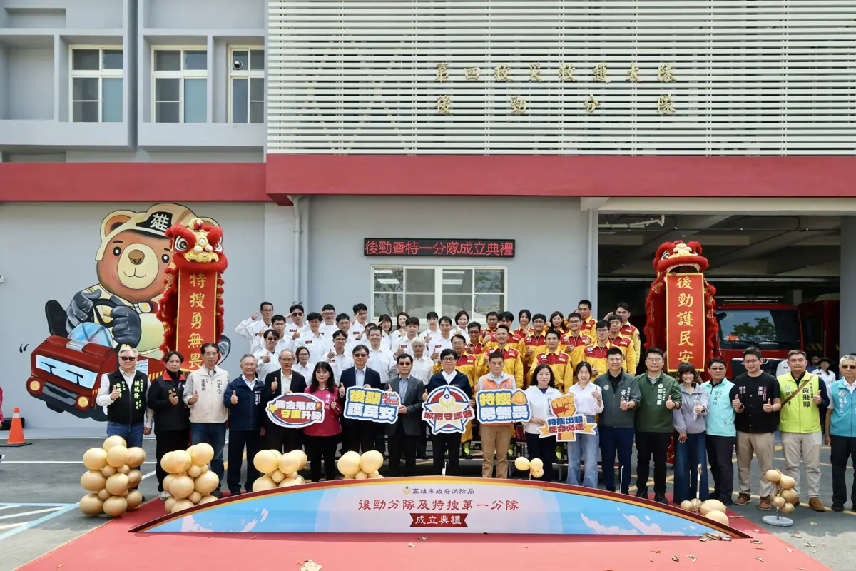 圖片來源:高雄市政府
