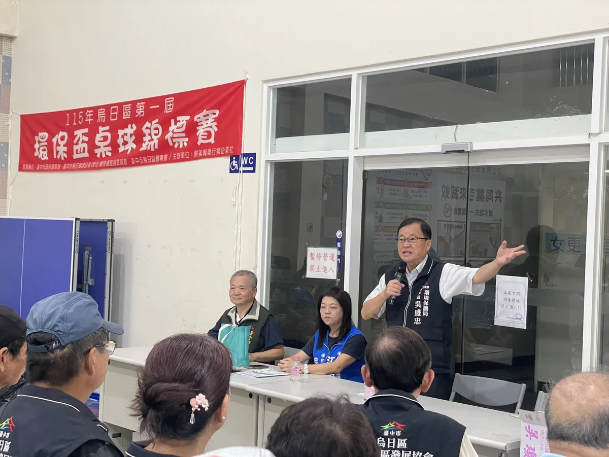 烏日游泳池華麗轉身!停用後首辦桌球賽 活化閒置空間再創運動熱潮