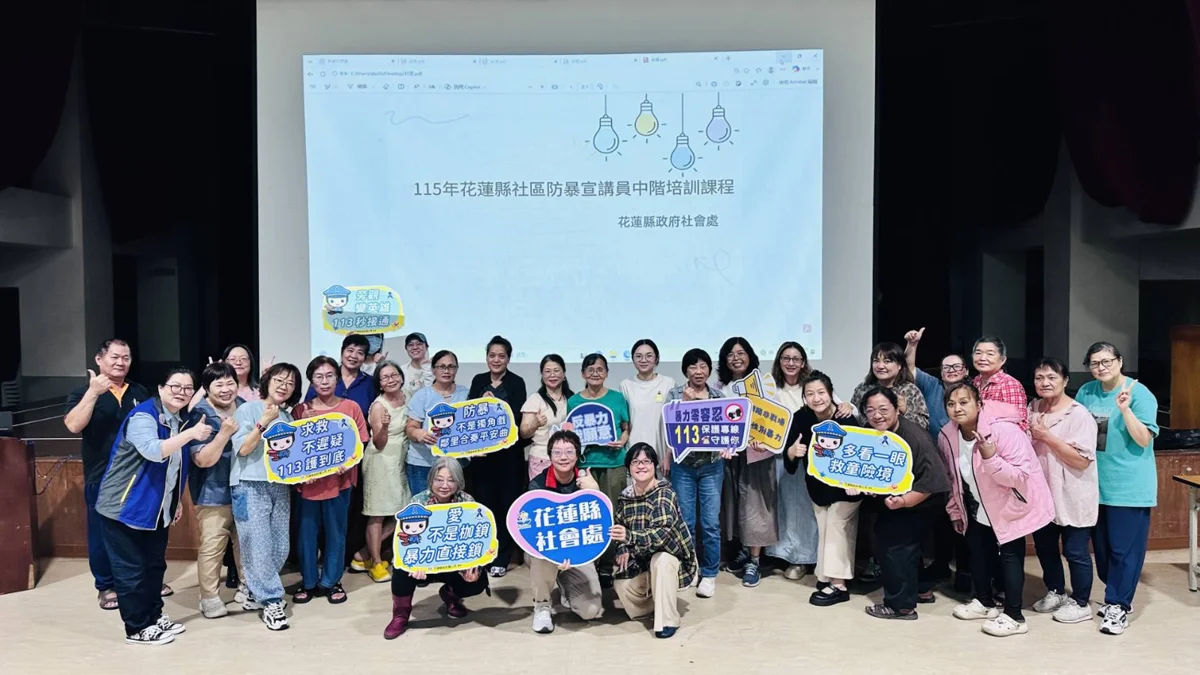 圖片來源：花蓮縣政府
