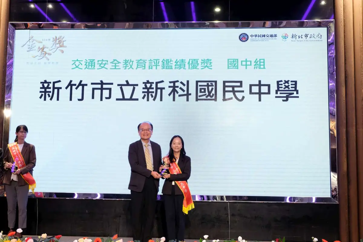 圖片來源:新竹市政府