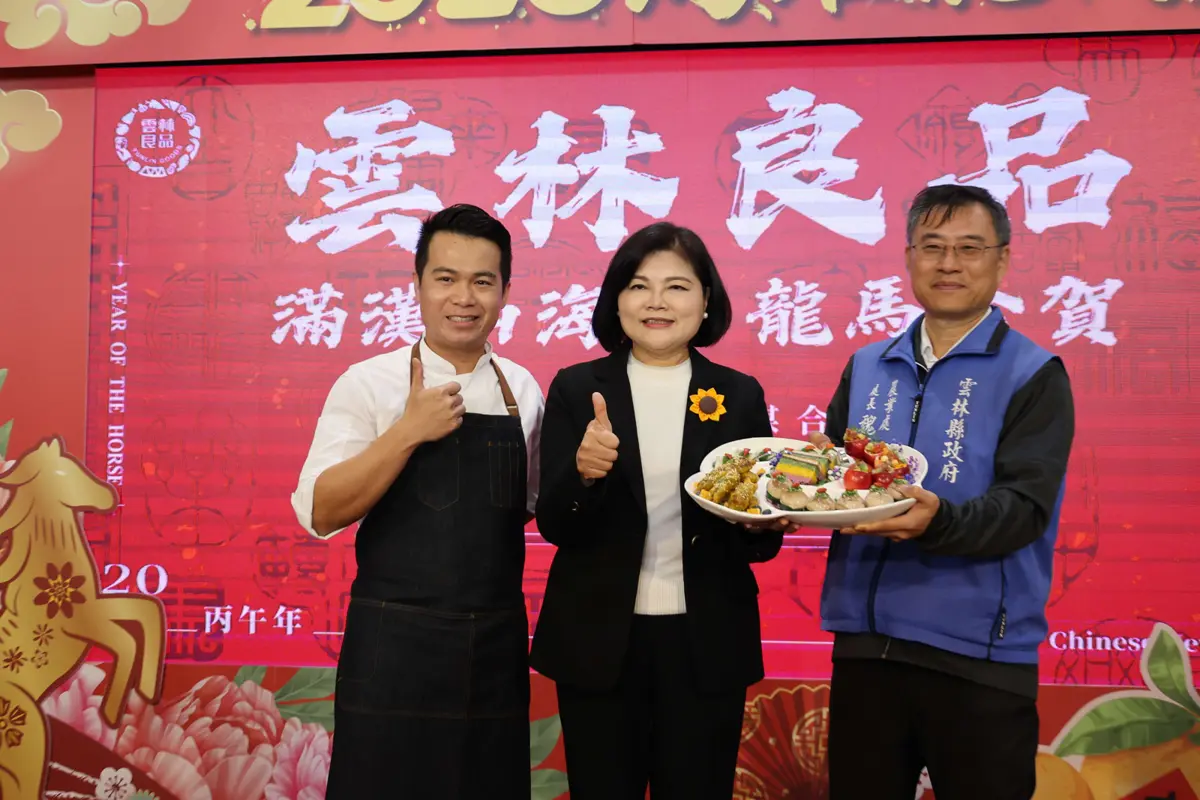 圖片來源:雲林縣政府