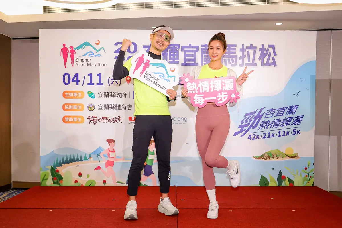 圖片來源:宜蘭縣政府