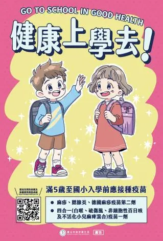 圖片來源:臺北市政府