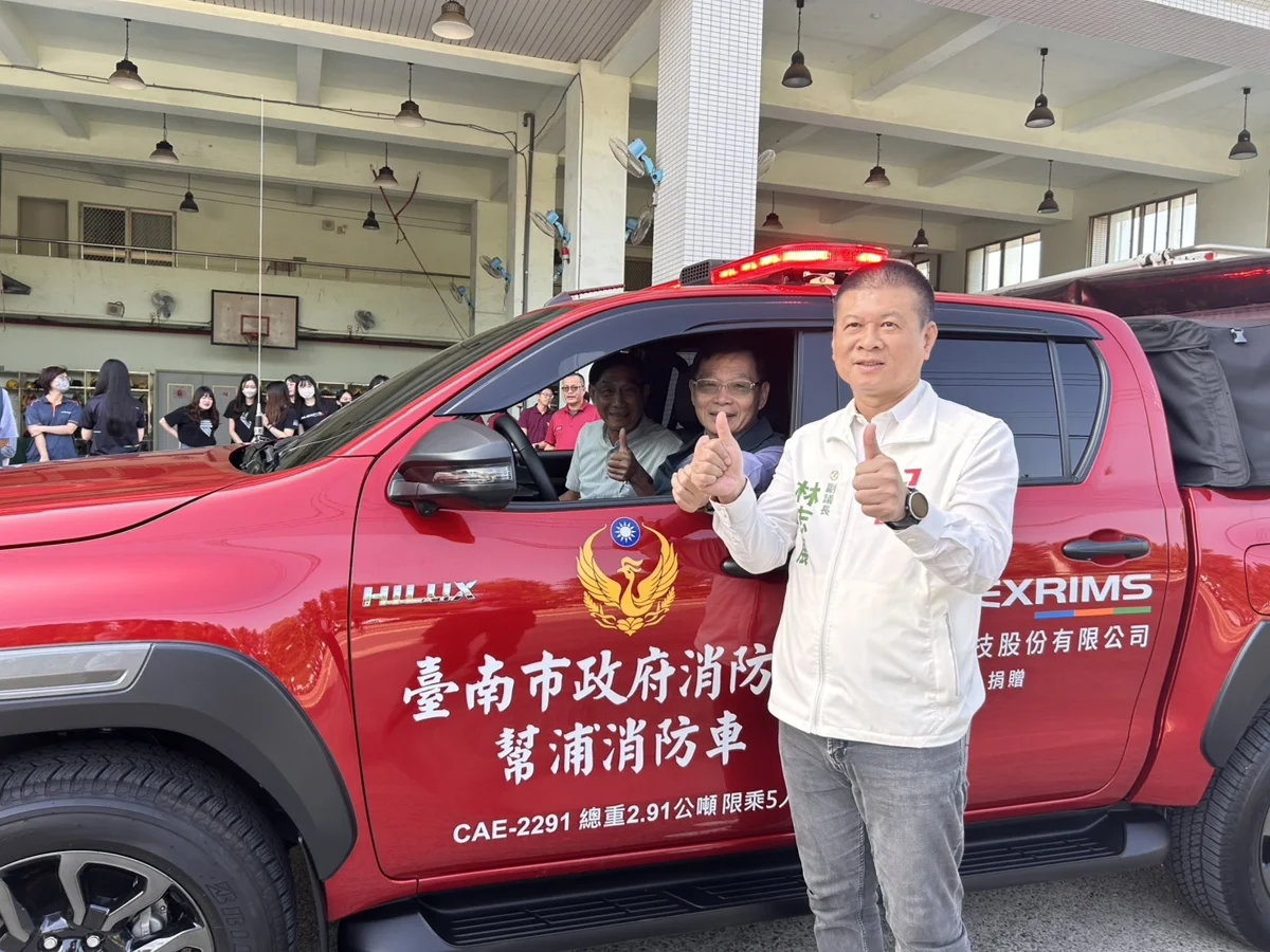 圖片來源：臺南市政府消防局-消防新聞