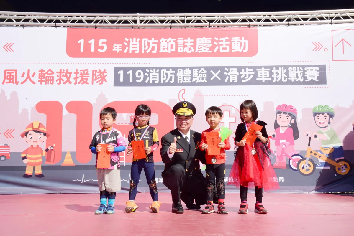 圖片來源:臺中市政府