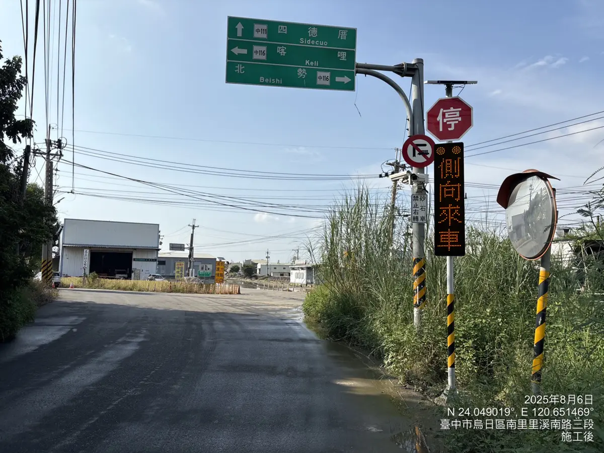 圖片來源:臺中市政府