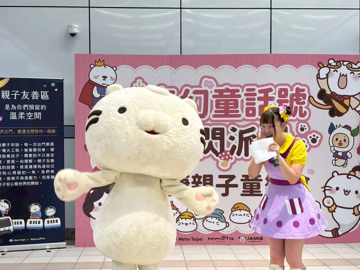 圖片來源:臺北市政府