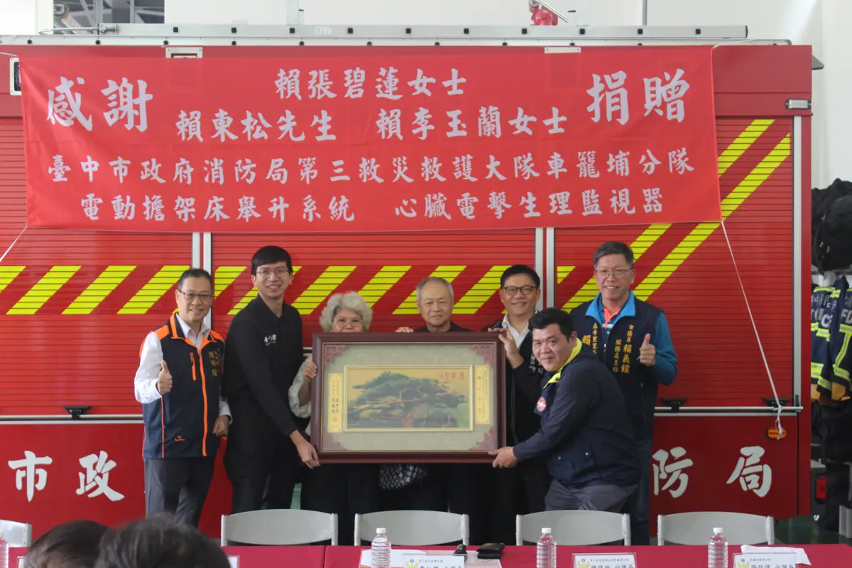 圖片來源:臺中市政府