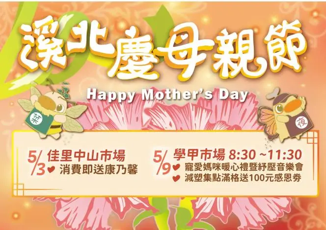 圖片來源:臺南市政府