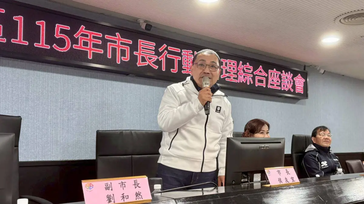 圖片來源:新北市政府