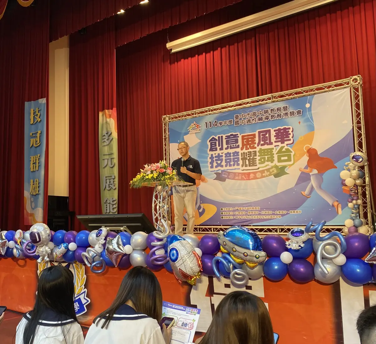圖片來源:臺中市政府